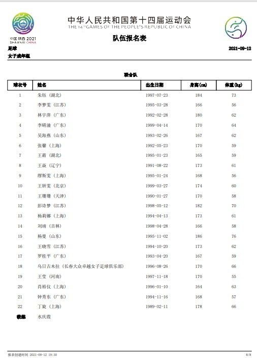 在该片中，这句话一样合用，告白植进了片子，真得是毫无忌惮，光是杨幂与刘恺威的谈话中，就有两次呈现了杨幂本人代言的俩告白，一伊利饮料，一58同城，翻看的手机是诺基亚，驾驶的轿车是标记，聊天要用微信，买房要往万达。